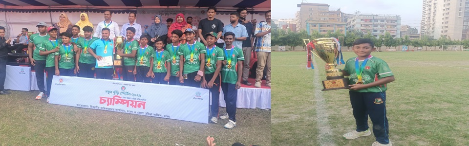 Gulshan Model High School & College - Slide